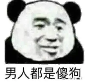 为什么你还是单身 为什么你还是单身
