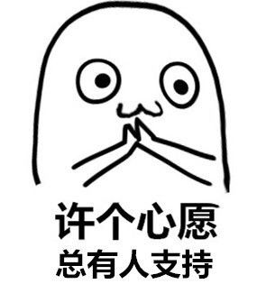  狗狗蹦迪gif动图蹦迪gif动图表情