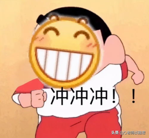  初三高一学生必看国际学校学生备考雅思的最佳时间