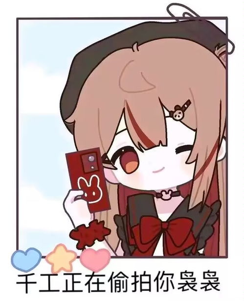  群友的奇怪表情包143