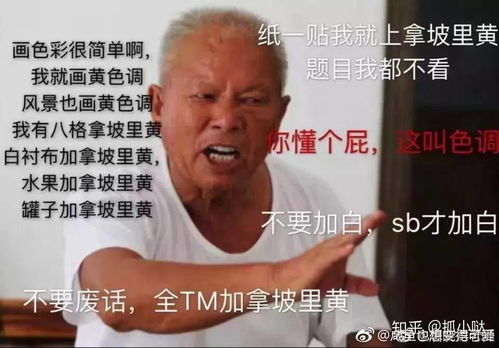  没有几个这样的表情包,还真不好意思说自己是学画画的......