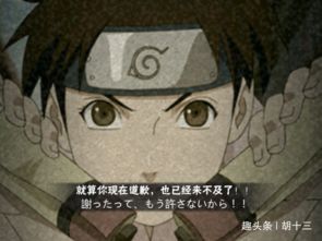 火影忍者系列斗图表情包