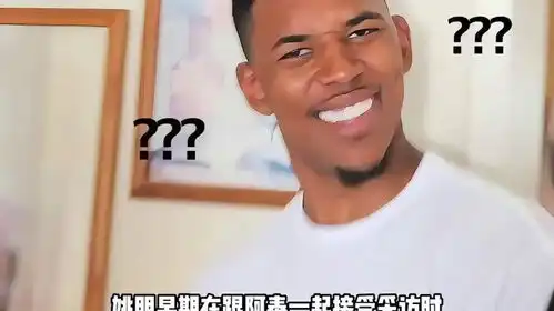 nba球星表情包无辜