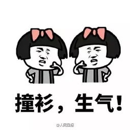  趣谈别惹她女人天生脾气大