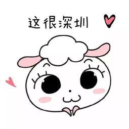 棒这些崭新的名院名诊所名医中心组团来深可以,这很深圳