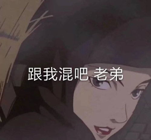  表情包你可真能作