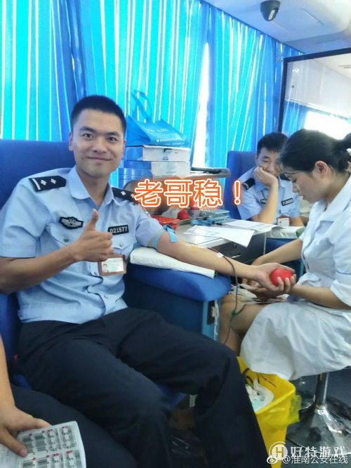  表情献血疼成表情包大全分享献血疼成表情包原视频分享好特网表情