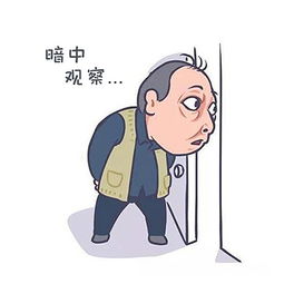  苏大强表情包