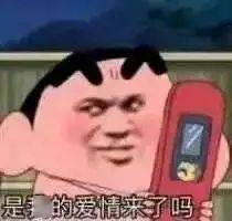  奇怪的表情包增加了