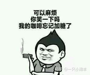 撩妹表情包吧情话