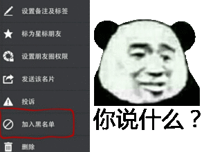  金馆长qq表情系列,全套恶搞金馆长图片