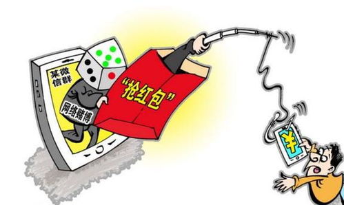  成立微信群,并召集大家一起抢红包,如何认定为赌博罪