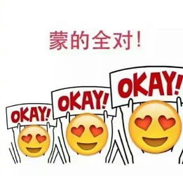 献血表情包表情符号