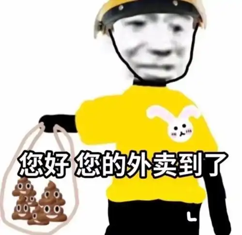 熊猫头表情包湖人总冠军 熊猫头表情包湖人总冠军