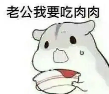 情侣专属的表情包来了哟 情侣专属的表情包来了哟