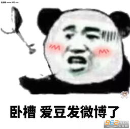  我被针对了表情包开黑吗我电竞少女表情包图片下载乐游网游戏下载