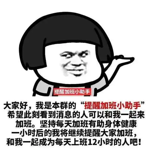 设计师常用表情包整理 设计师常用表情包整理