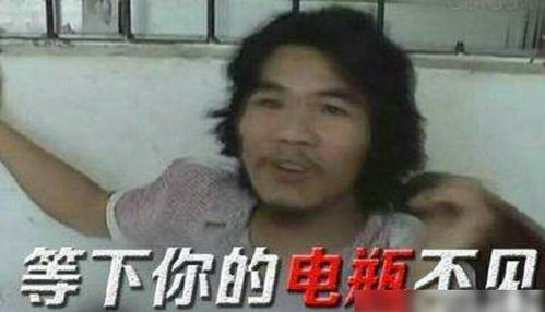 这辈子都不可能打工的表