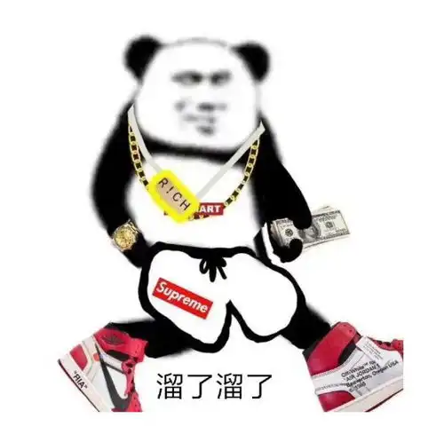 鞋圈要乱snkrs突袭发售球鞋系统疑遭破解黑客又包场 鞋圈要乱snkrs突袭发售球鞋系统疑遭破解黑客又包场