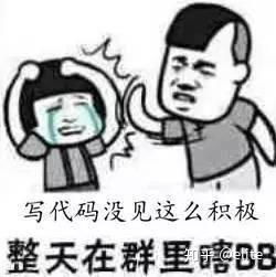  有没有哪些适合软件工程专业的表情包