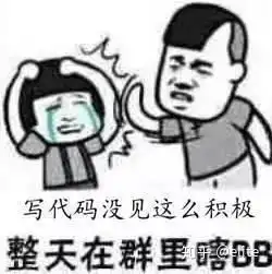 有没有哪些适合软件工程专业的表情包 有没有哪些适合软件工程专业的表情包