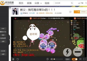  生存大乱斗中的灵魂画师球球大作战玩出表情包模式