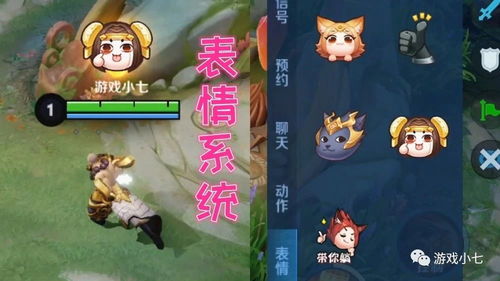 玩蛇表情包王者级