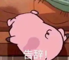 好消息云南省政府发布猪肉新政策 好消息云南省政府发布猪肉新政策