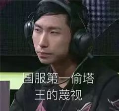  有没有王者荣耀表情包