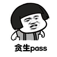  无fuck说蘑菇头表情包蘑菇头怼人英文表情包下载乐游网游戏下载