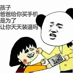 搞笑斗图表情包,七彩皮皮鳝,给我往里钻 搞笑斗图表情包,七彩皮皮鳝,给我往里钻