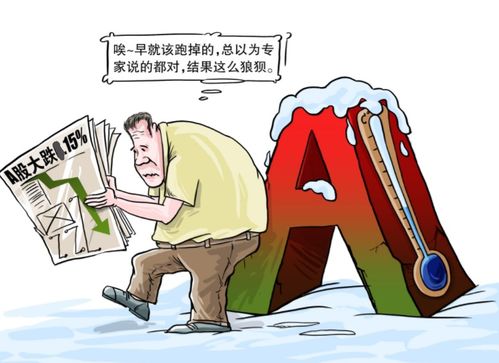 龙虎榜新年第一颗雷白马股康得新一夜被st九万股民被套 龙虎榜新年第一颗雷白马股康得新一夜被st九万股民被套