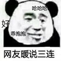  疯狂暗示字样表情包微信头像图片大全
