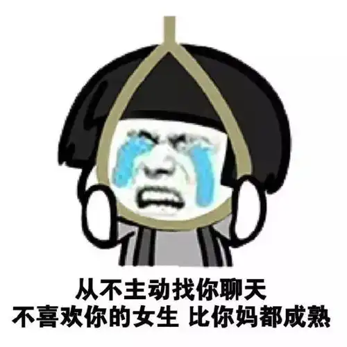 女生怎么表达我不喜欢你 女生怎么表达我不喜欢你