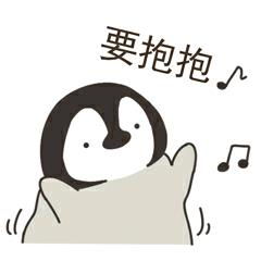  套路对象要抱抱表情包合集