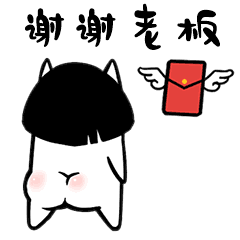 甲方表情包美丫