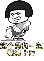  一定