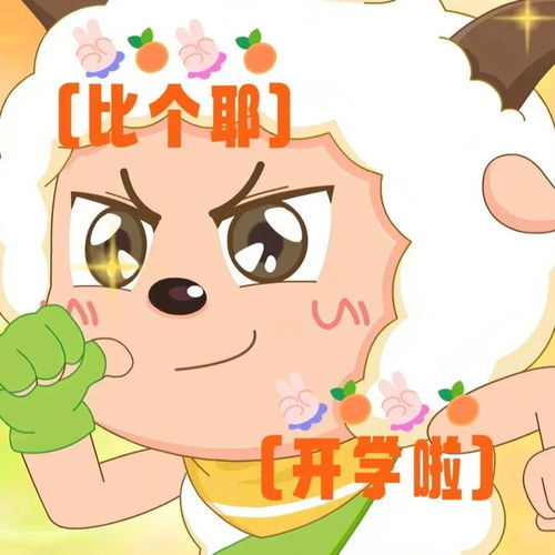  9月1日神兽开学暖心祝福文案,一定要这样发圈