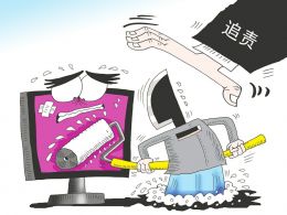  股民亏红眼发帖泄愤被罸15万究竟冤不冤