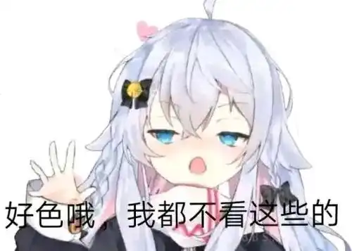 狗妈表情包我单推狗妈哦滑稽 狗妈表情包我单推狗妈哦滑稽