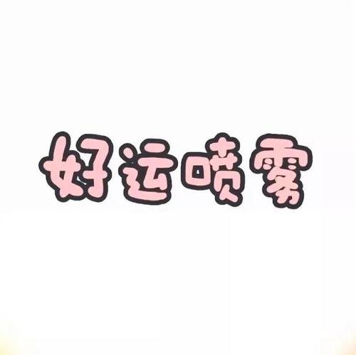  你比你自己想象的更强大