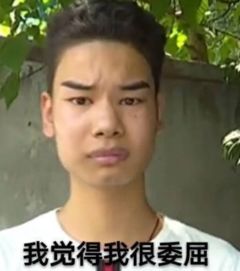  发际线男孩是怎么回事发际线男孩是怎么火的