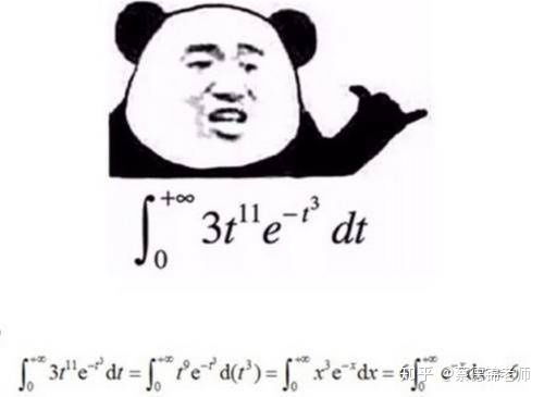  高中数学怎么考好