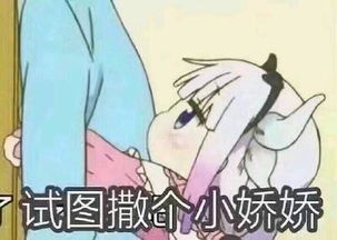  可爱撒娇的表情包可以亲亲我的脸蛋吗