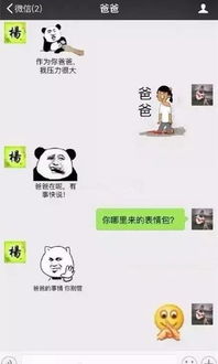  如果20年前洛阳爸妈就玩朋友圈,那画风一定是这样的