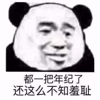  有哪些适合情侣间聊天使用的表情包