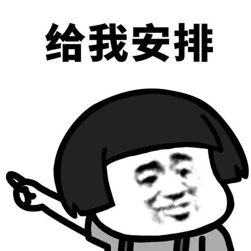  笑话去应聘,老板开出1年10000元的薪酬,我说太少了