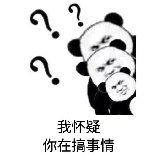  真刑他们美滋滋抢的微信大红包,竟是视频裸聊敲诈来的