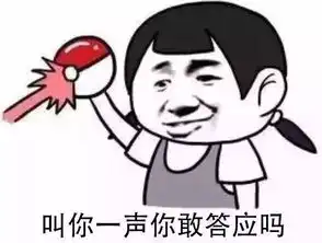 店长助理向阳超市在喊你 店长助理向阳超市在喊你