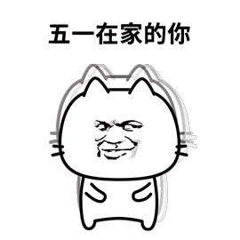 5月新规来啦第一条最让人开心 5月新规来啦第一条最让人开心